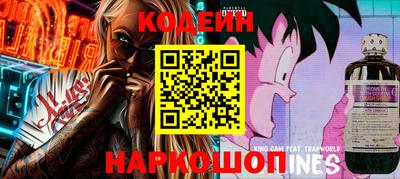кокаин перу Краснокаменск