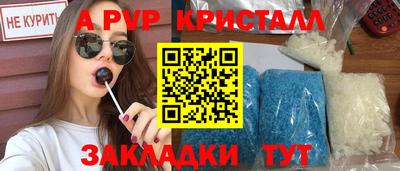 мескалин Кулебаки