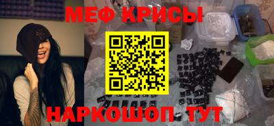 скорость mdpv Кунгур