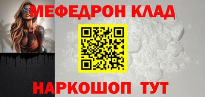 шишки Кумертау