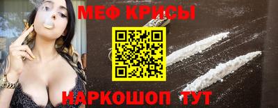 мескалин Кулебаки