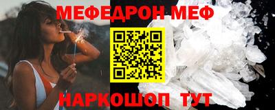 скорость mdpv Кунгур