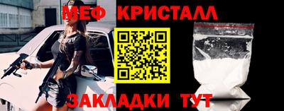 стафф Краснознаменск
