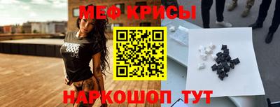 кокаин перу Краснокаменск