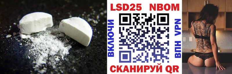LSD-25 экстази ecstasy  Звенигород 