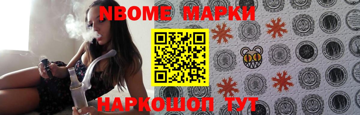 Звенигород  LSD-25 экстази ecstasy  Вход с VPN  LSD-25 экстази ecstasy 