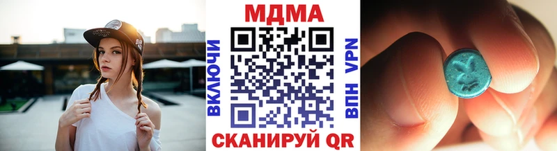 магазин    mega онион  MDMA crystal  Звенигород 