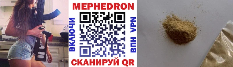 Меф VHQ  Звенигород 