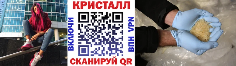 гидра   Звенигород  Метамфетамин витя 