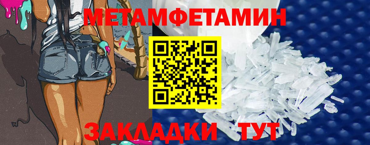 Первитин  Первитин витя  Вход с VPN  Звенигород 