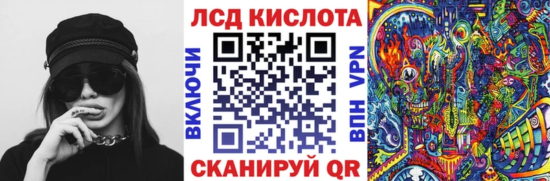 Наркотические марки 1,8мг  купить наркоту  Звенигород 