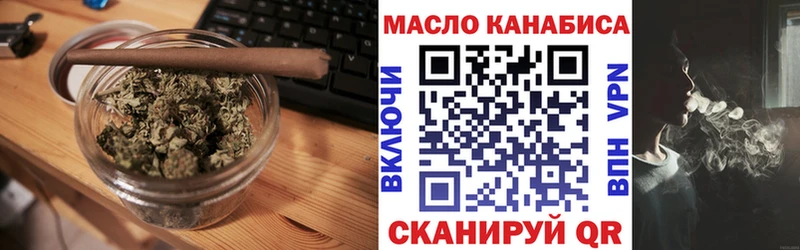 KRAKEN ТОР Звенигород Дистиллят ТГК THC oil продажа наркотиков