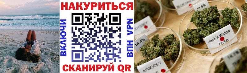 Канабис Bruce Banner  купить   Звенигород 