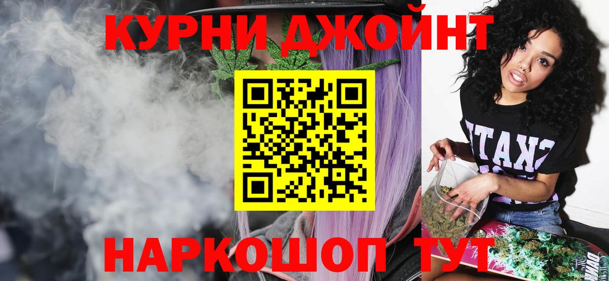 Марихуана индика Звенигород